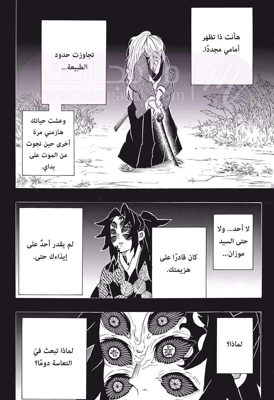 الصفحة 13