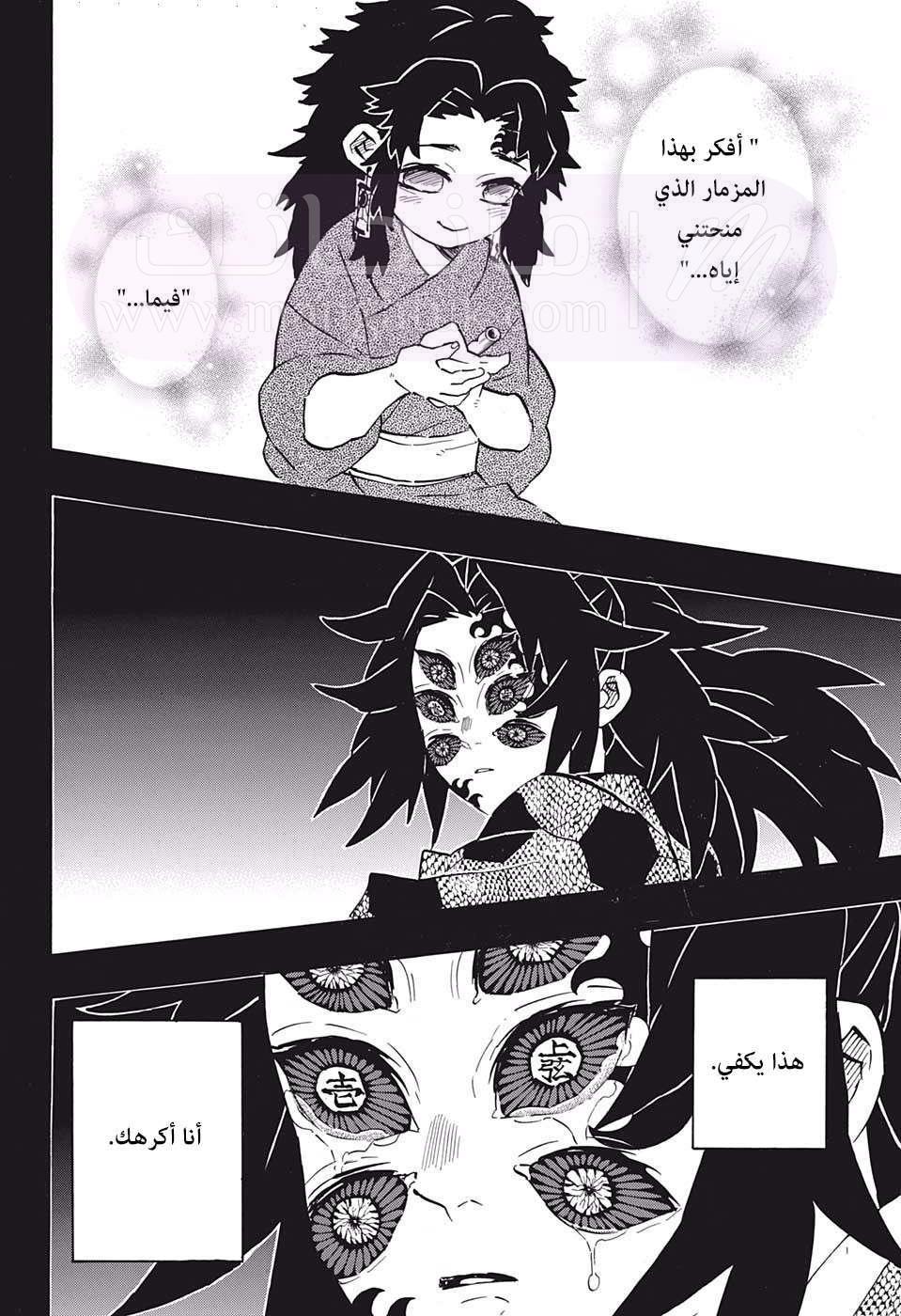 الصفحة 15