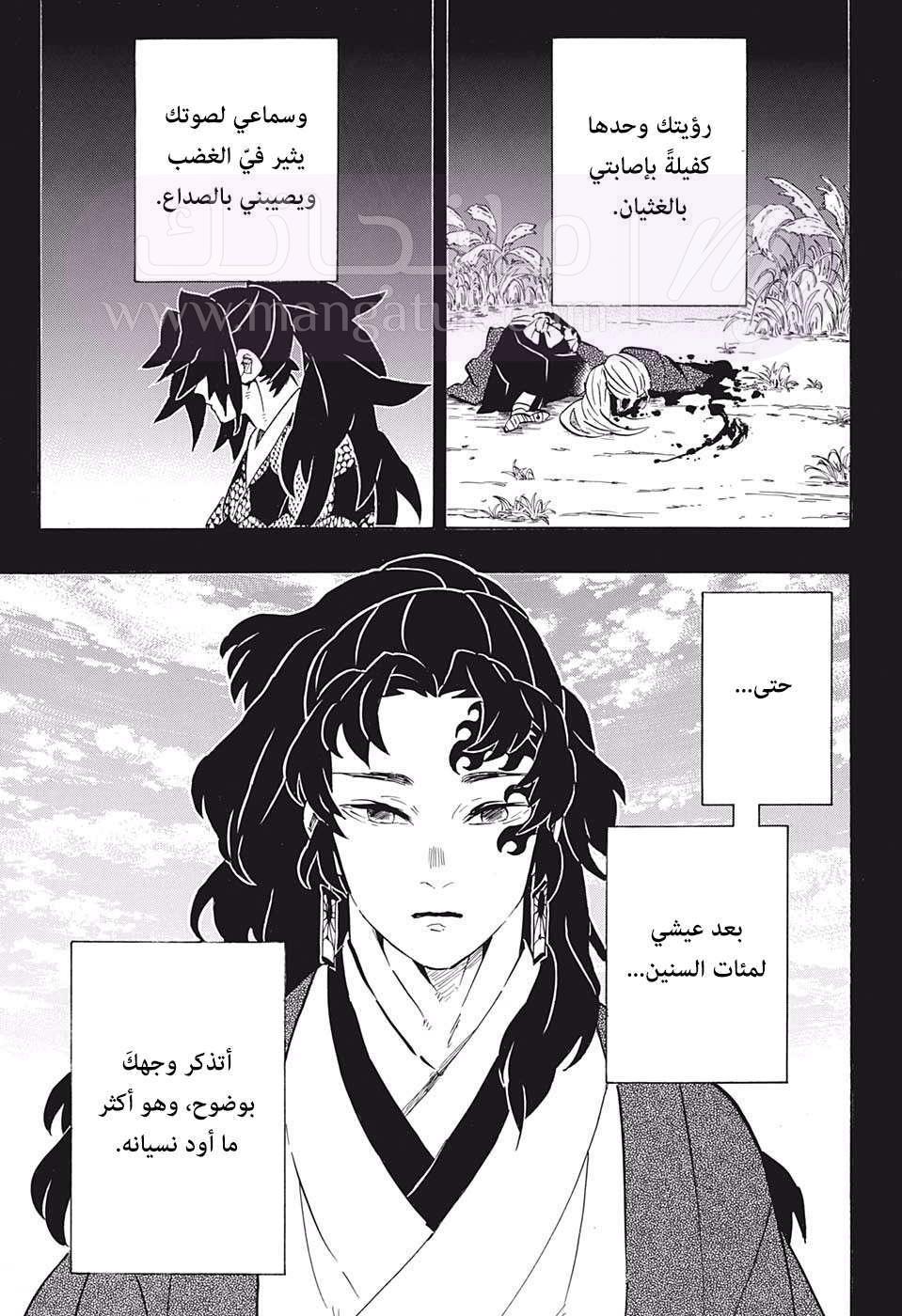الصفحة 16