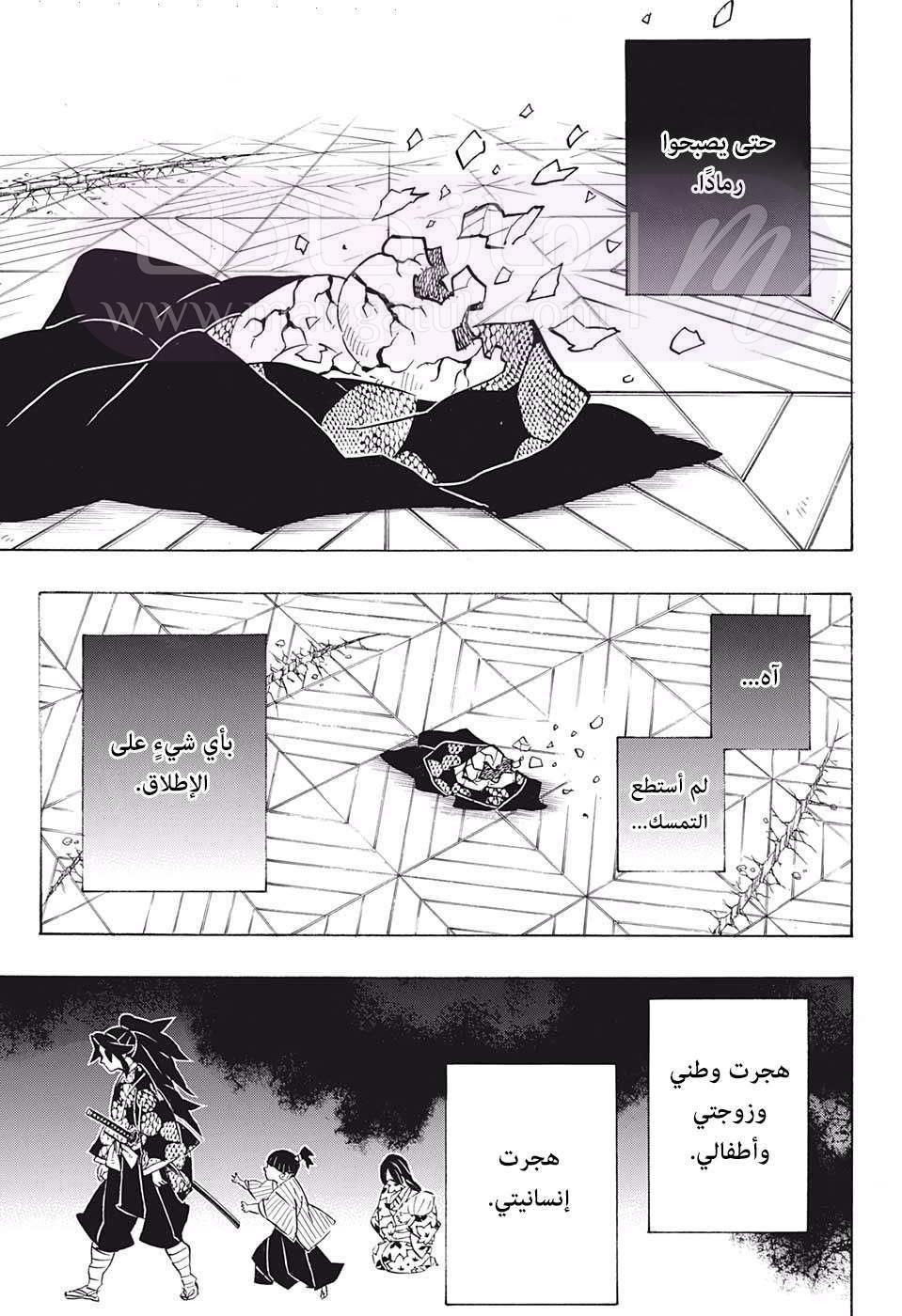 الصفحة 18