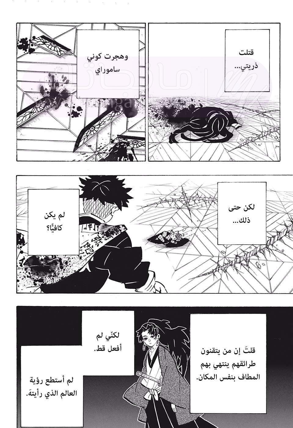 الصفحة 19