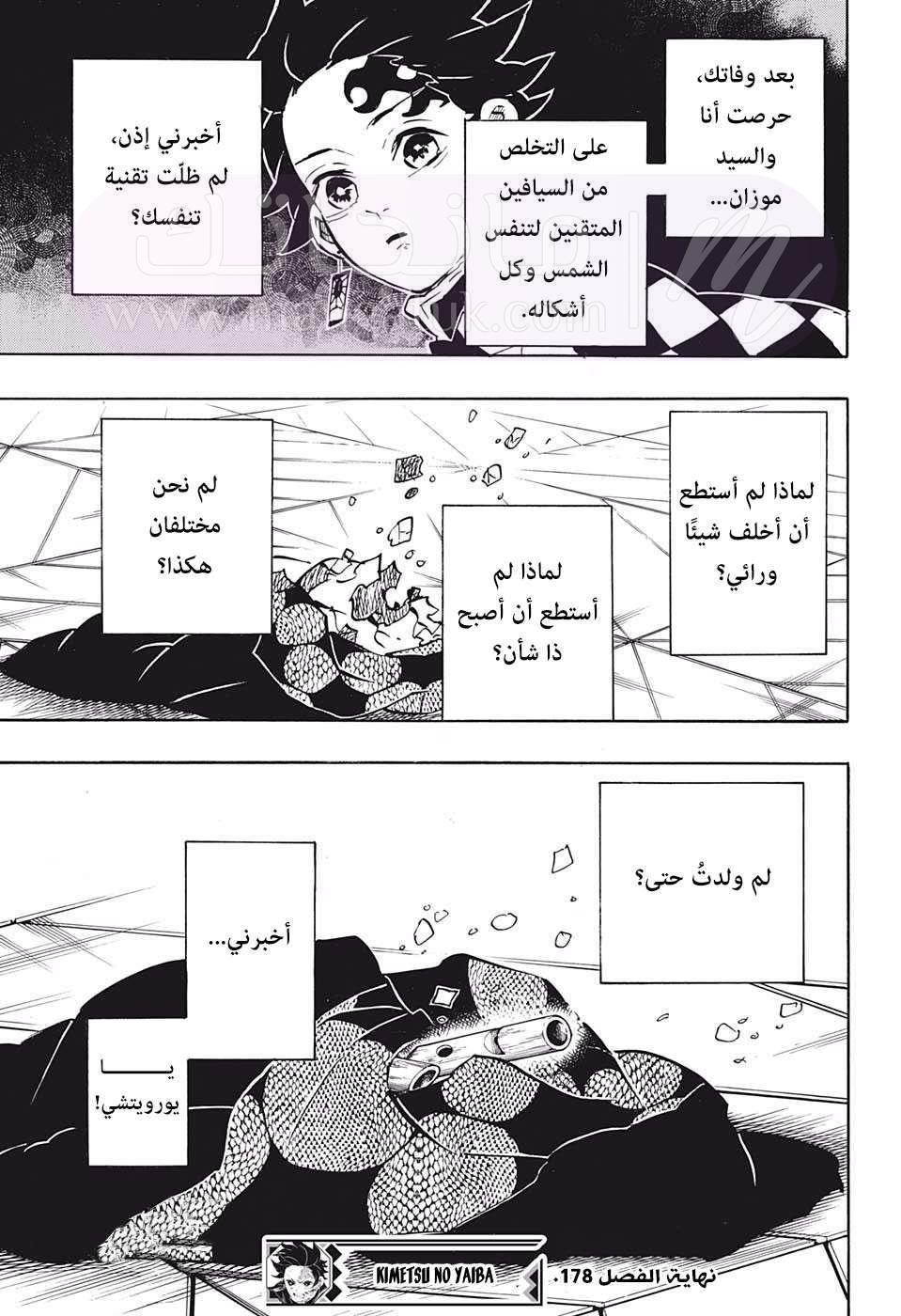 الصفحة 20