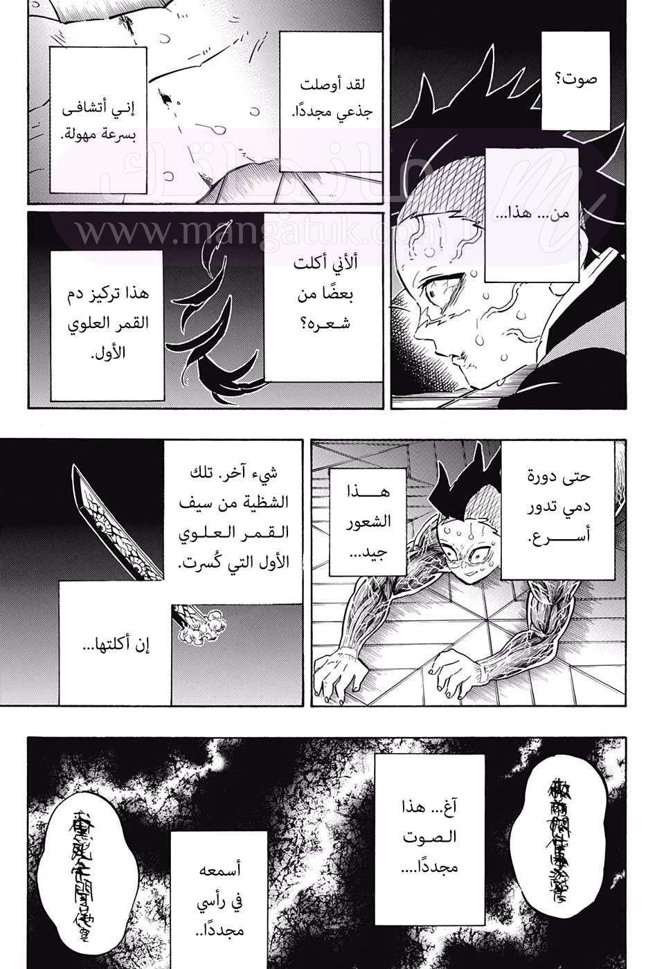 الصفحة 4