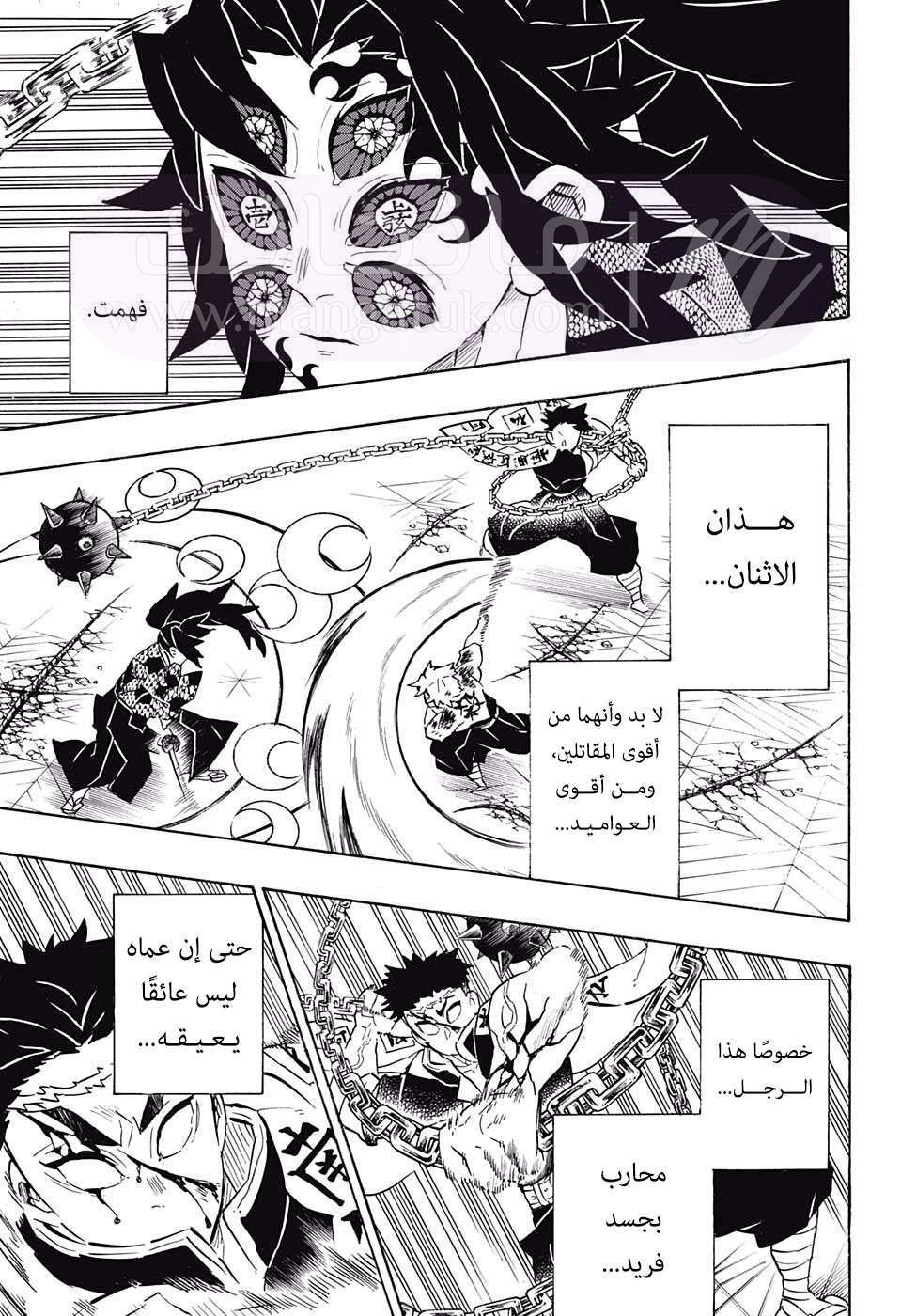 الصفحة 6