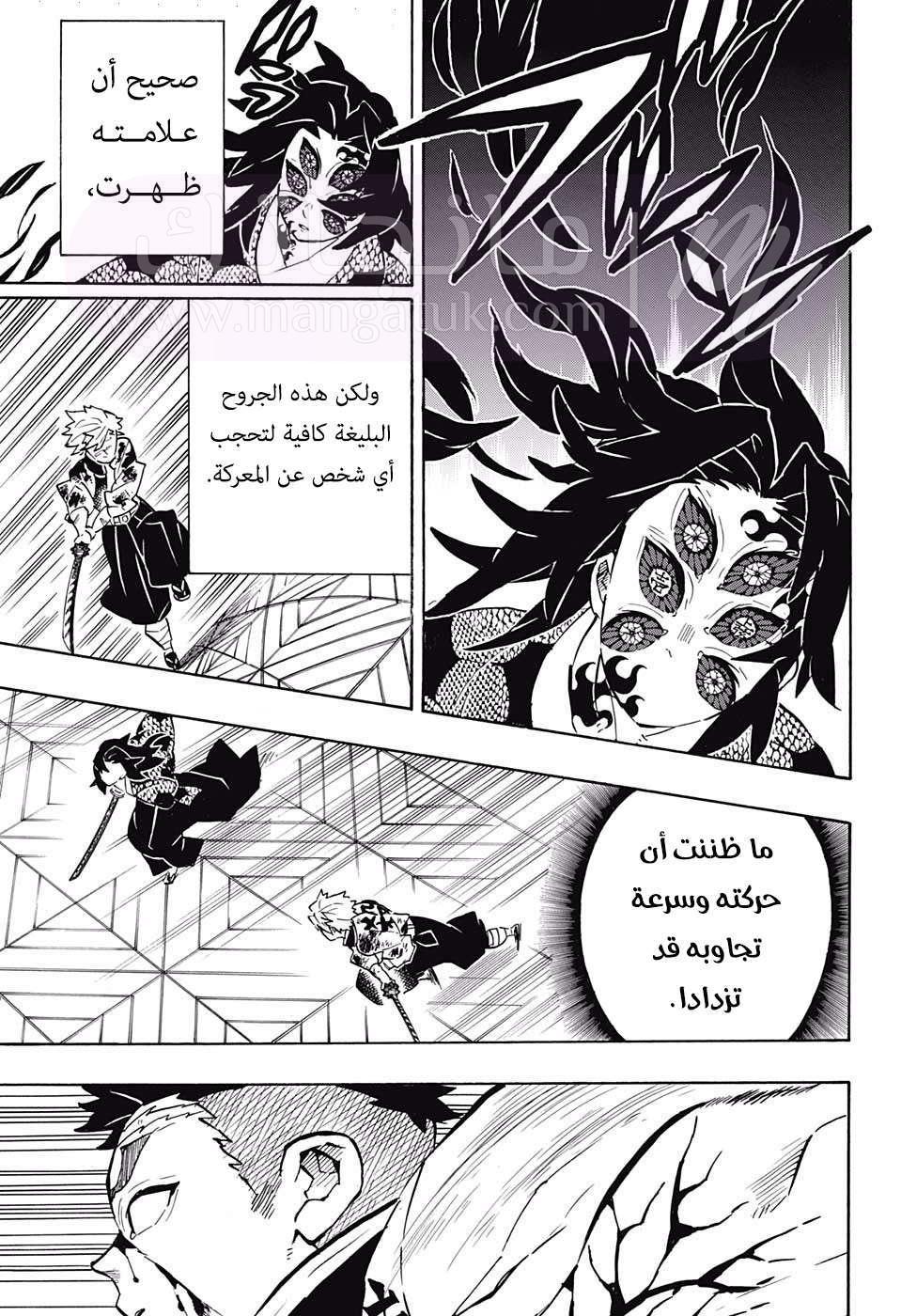 الصفحة 10
