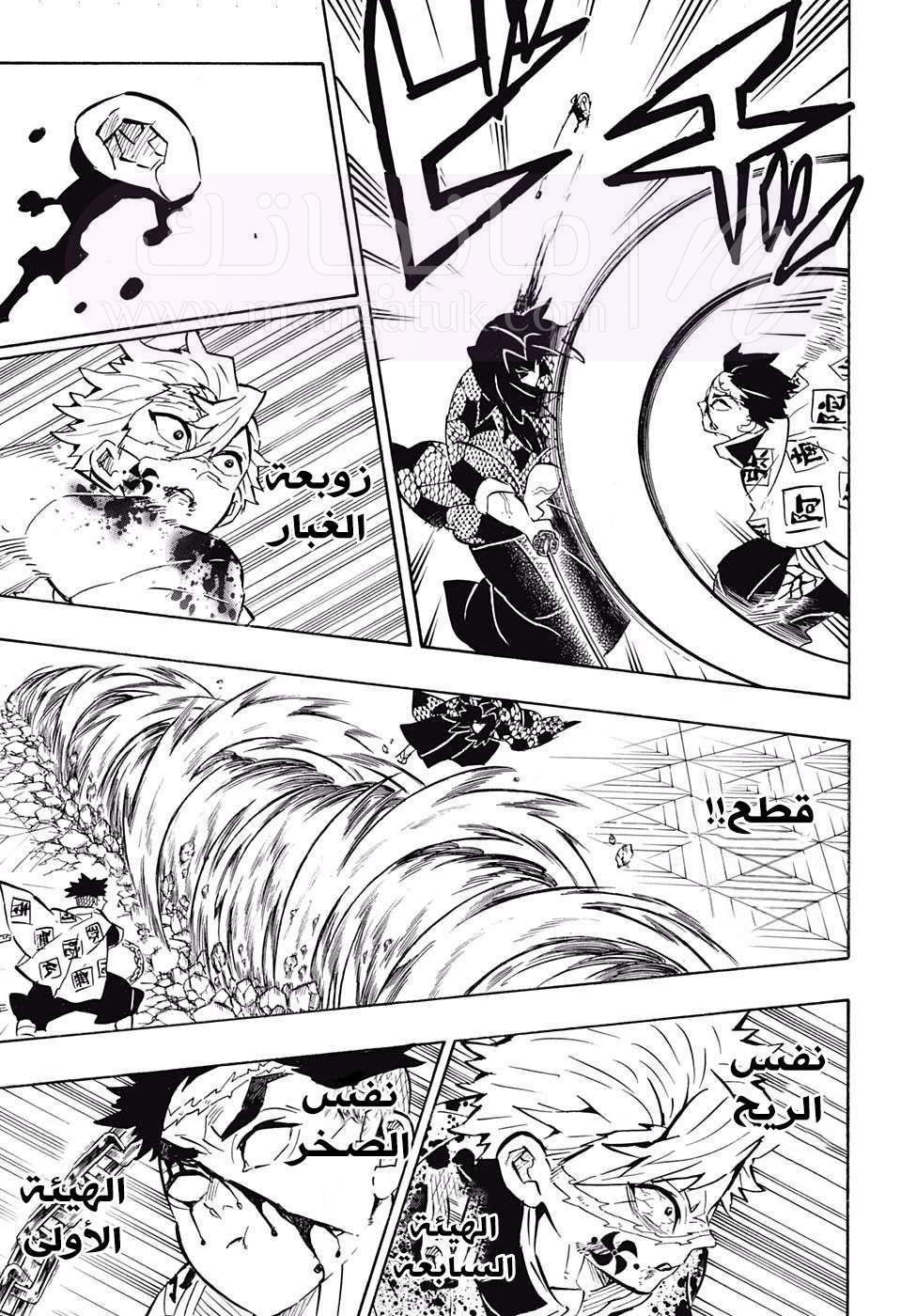 الصفحة 12
