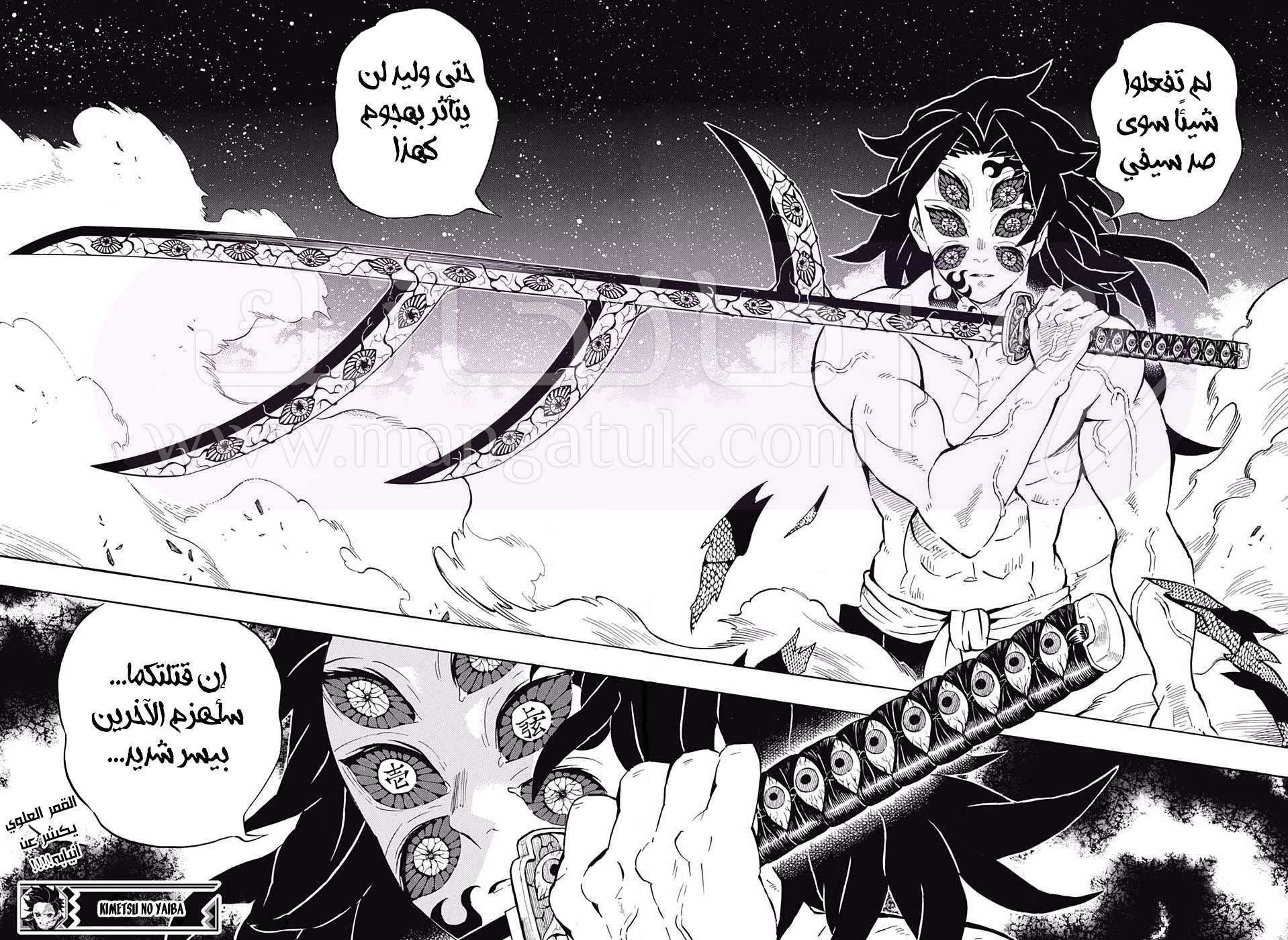 الصفحة 17