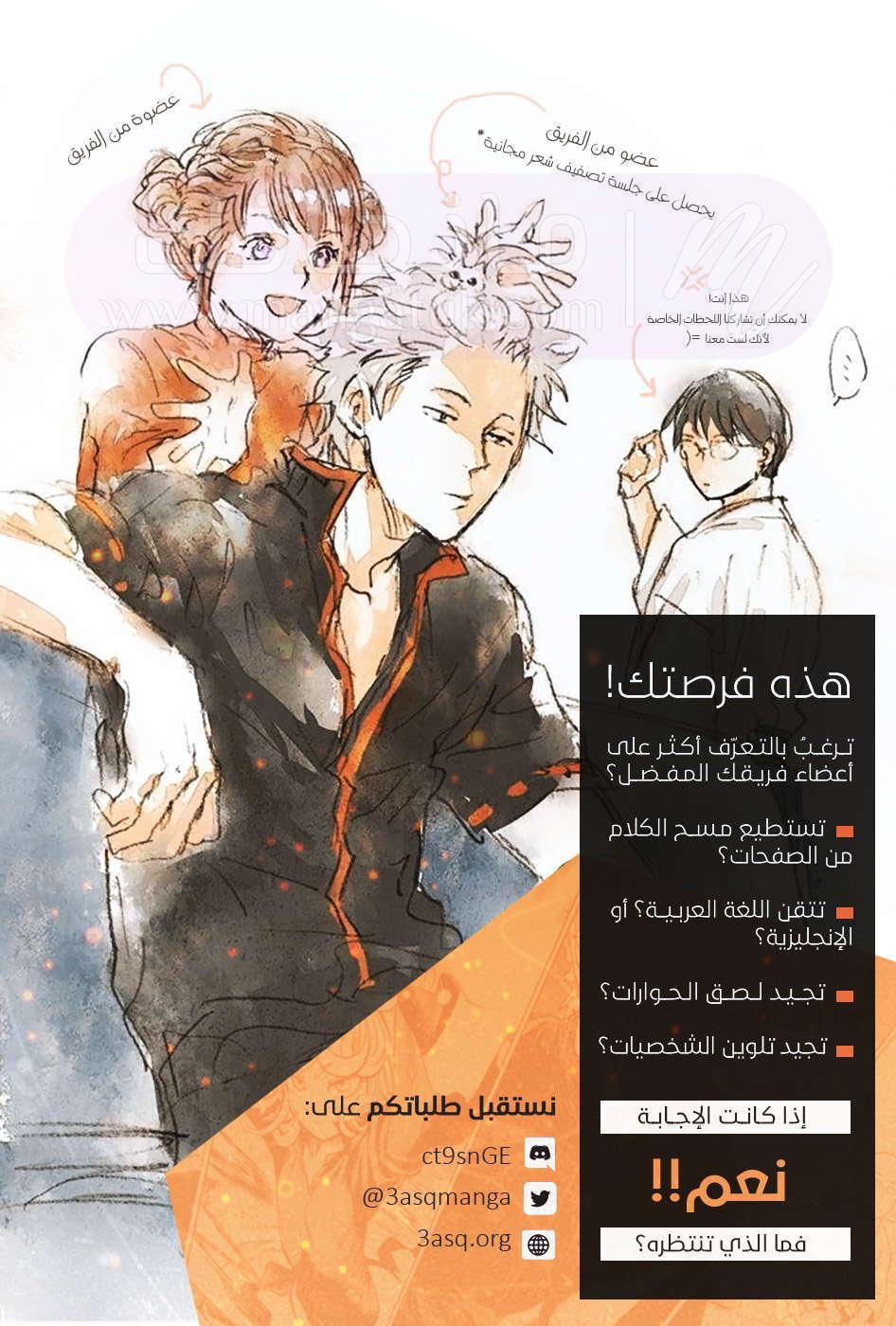 الصفحة 18
