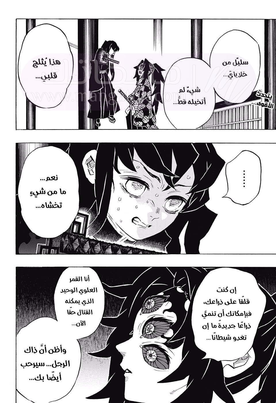 الصفحة 3