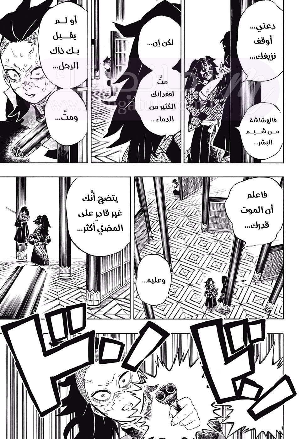 الصفحة 4