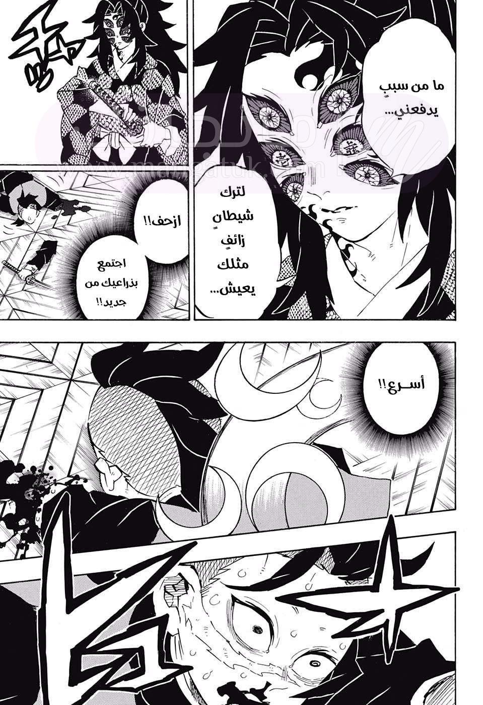 الصفحة 10