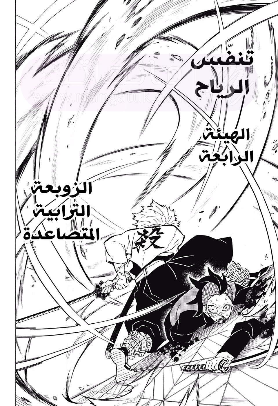 الصفحة 11