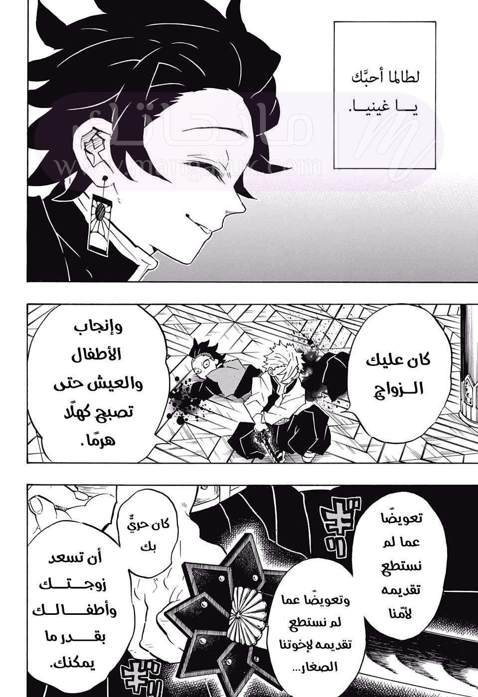 الصفحة 15