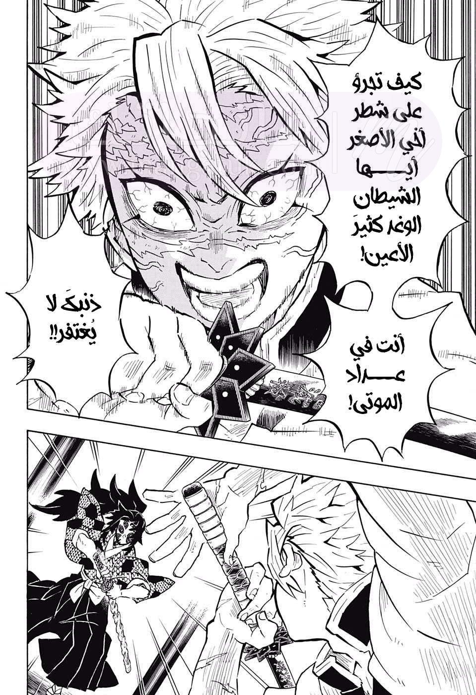 الصفحة 17