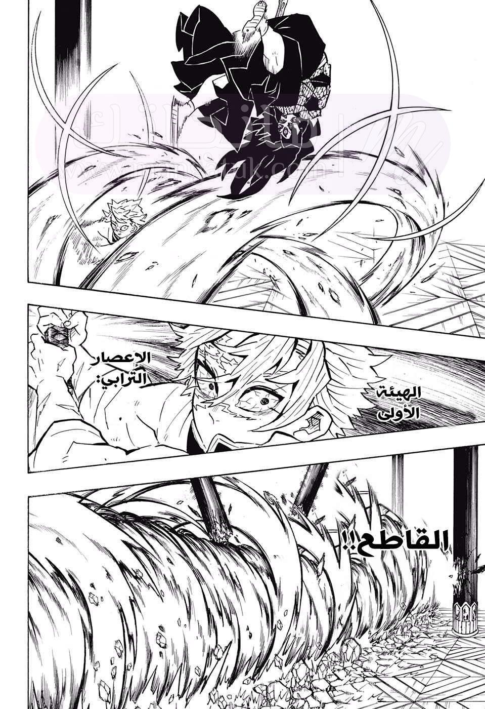 الصفحة 19