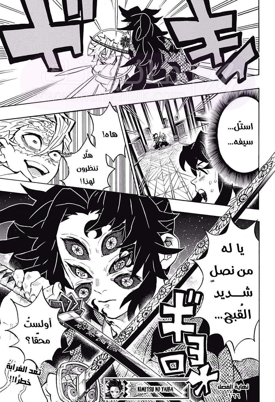 الصفحة 20