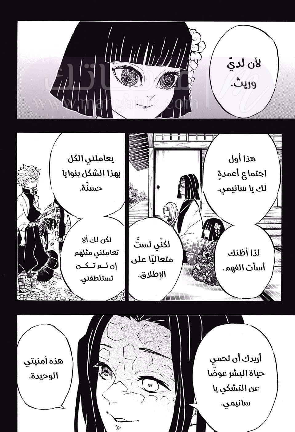 الصفحة 15