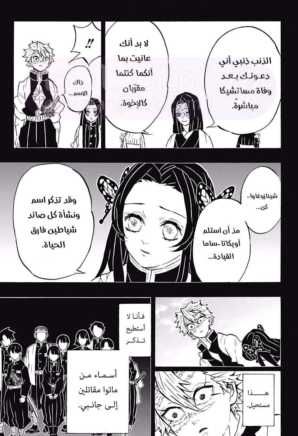 الصفحة 16