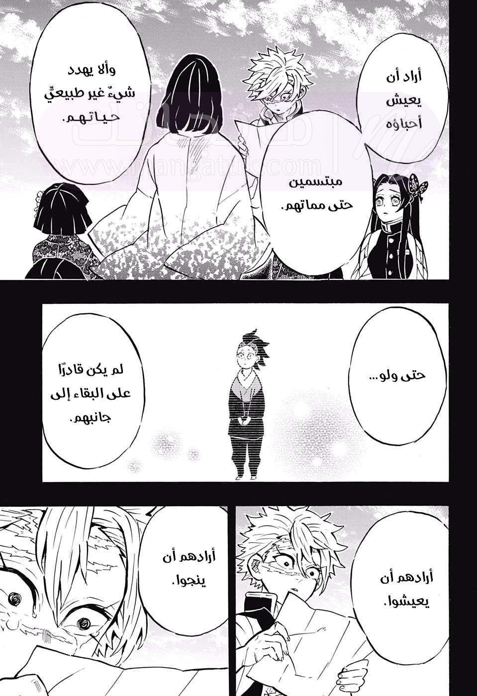 الصفحة 18