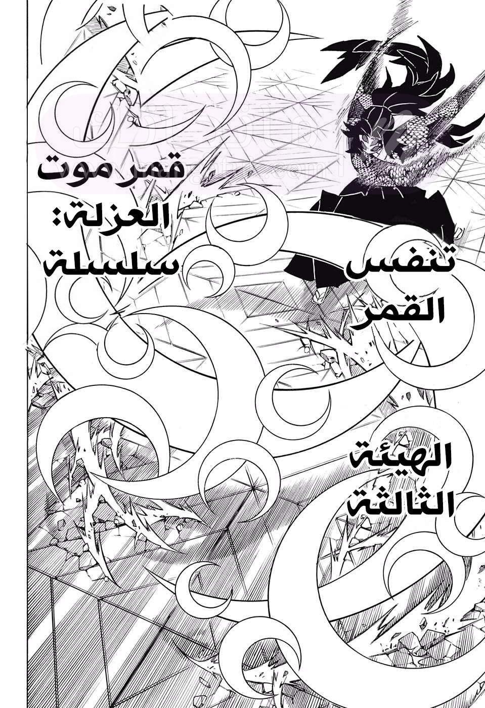 الصفحة 21