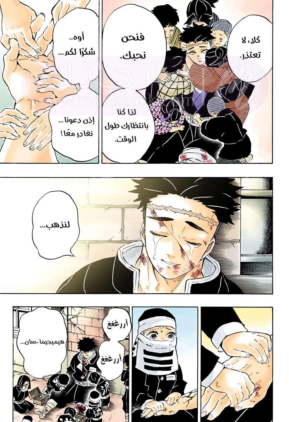 الصفحة 10
