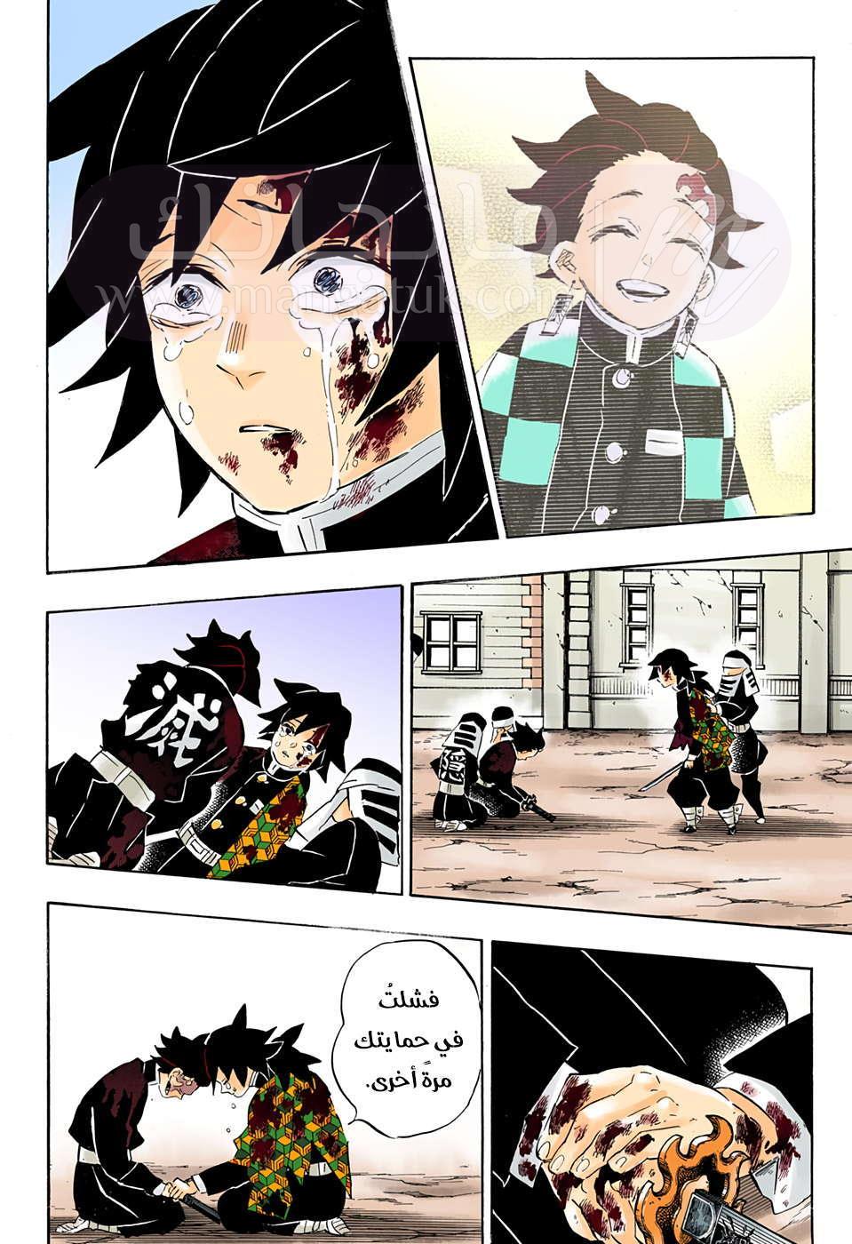 الصفحة 21