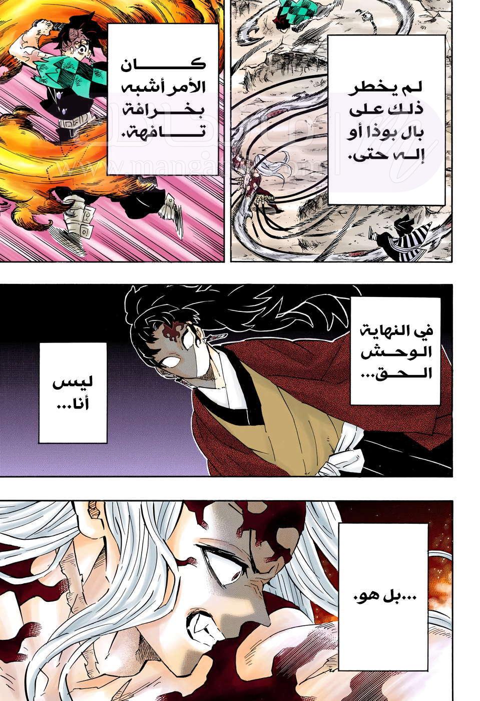 الصفحة 3