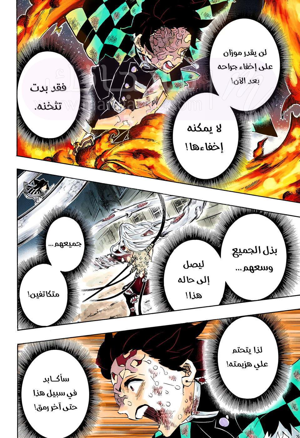 الصفحة 4