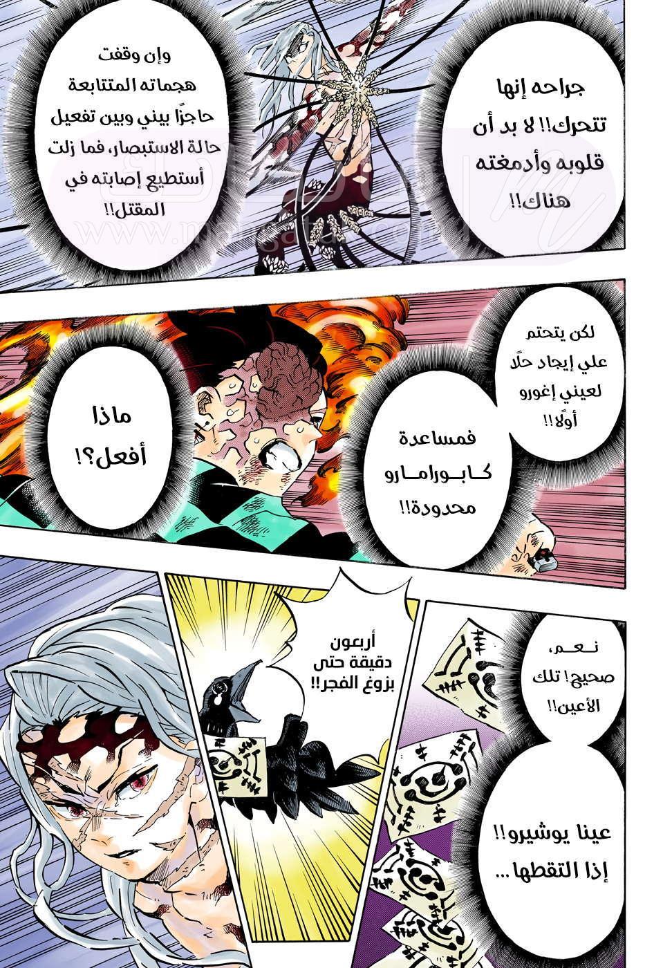 الصفحة 5