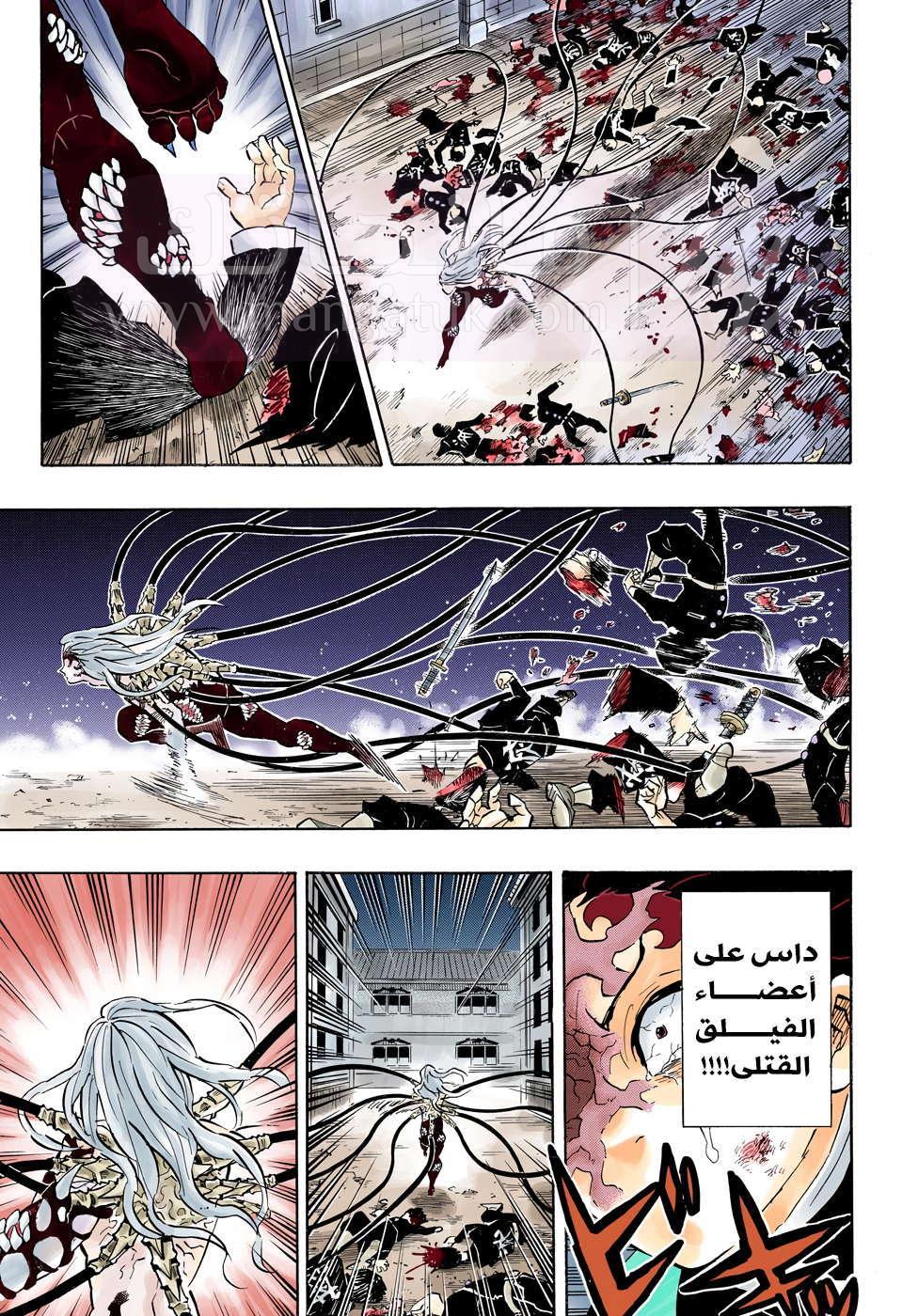 الصفحة 9