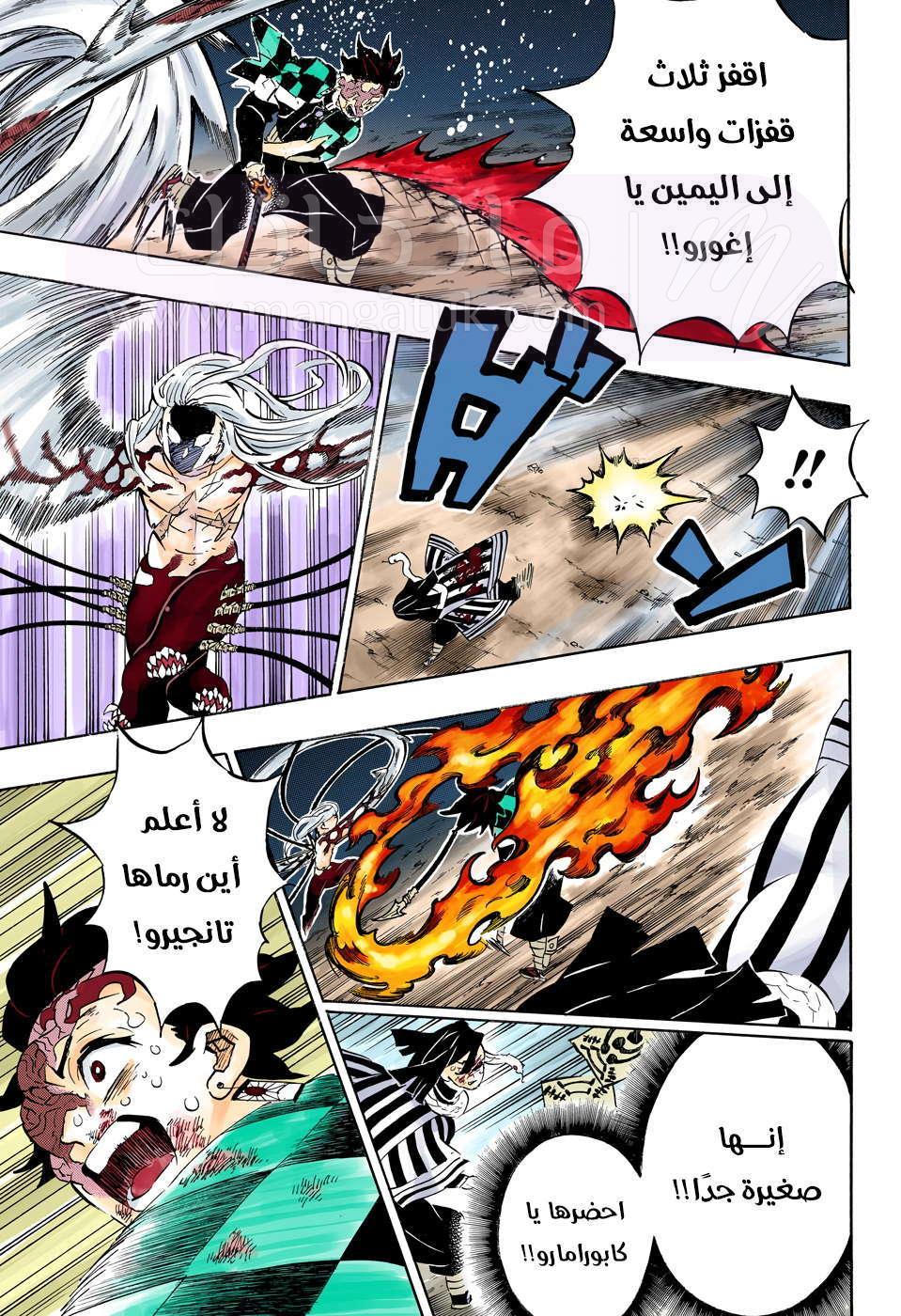الصفحة 15