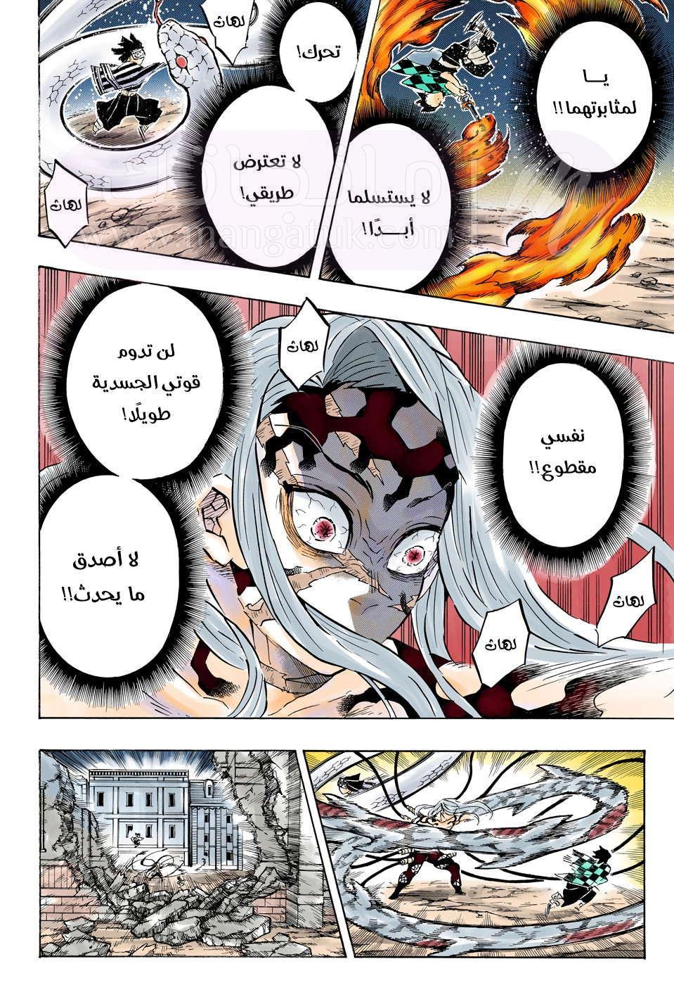 الصفحة 18