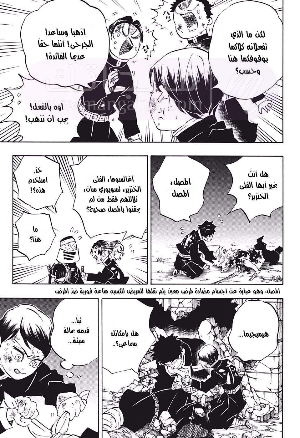 الصفحة 3