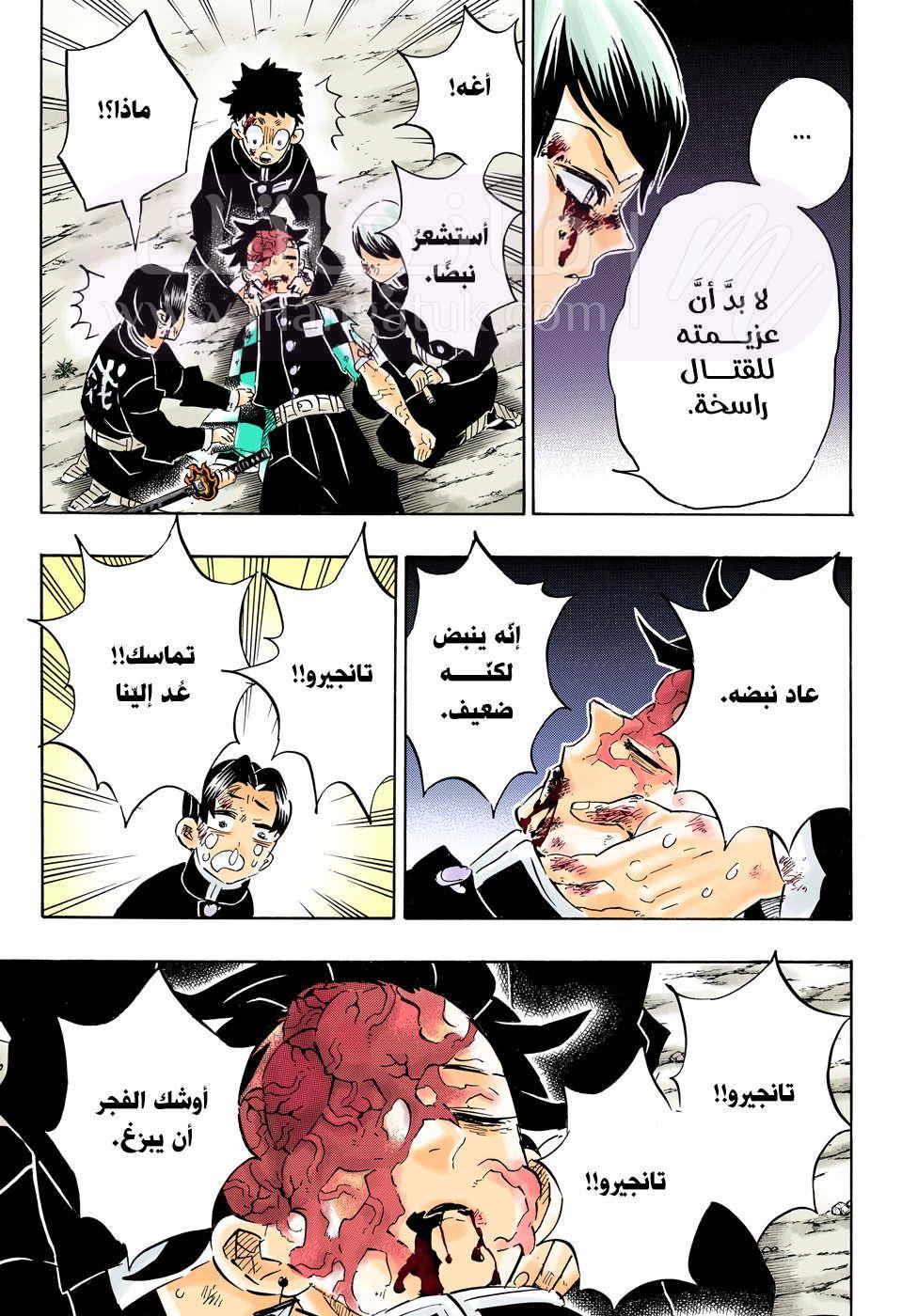الصفحة 4