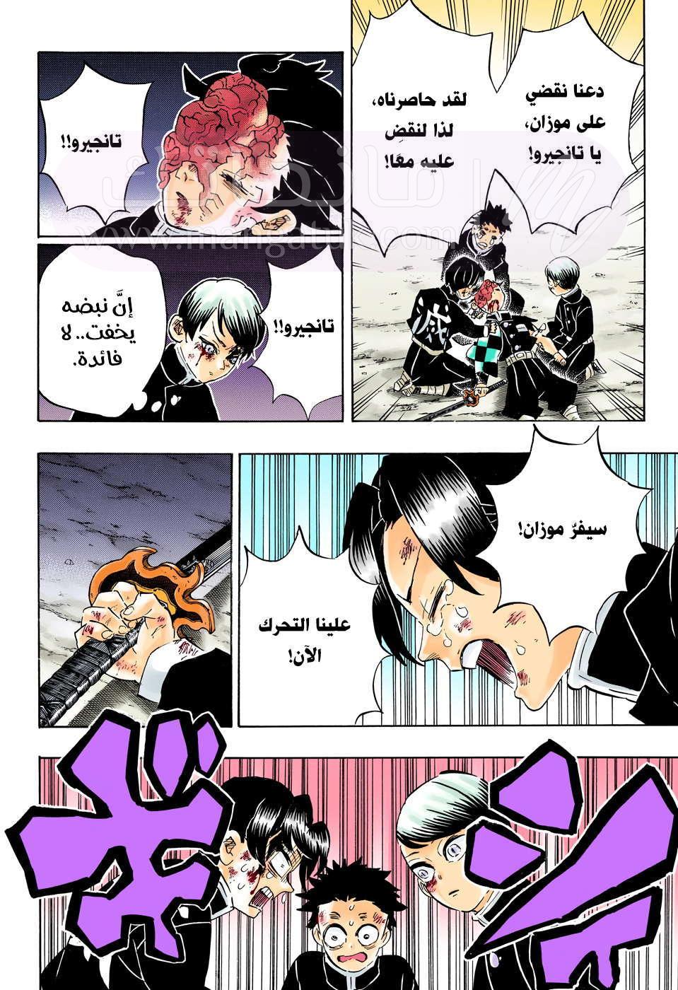 الصفحة 5