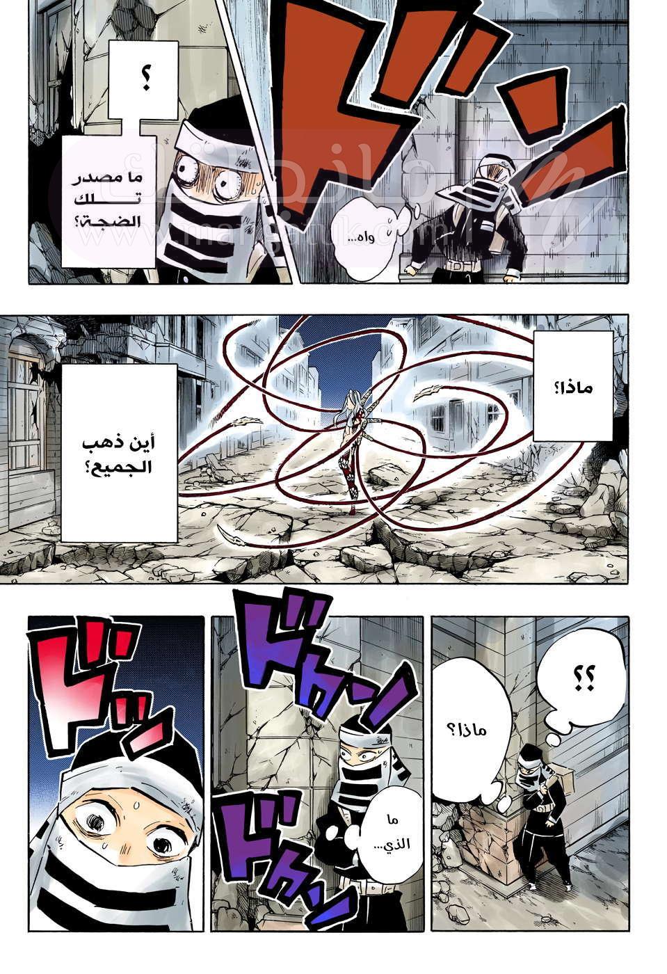 الصفحة 14