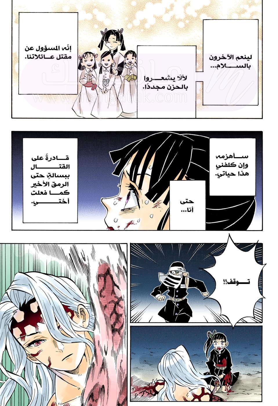 الصفحة 18