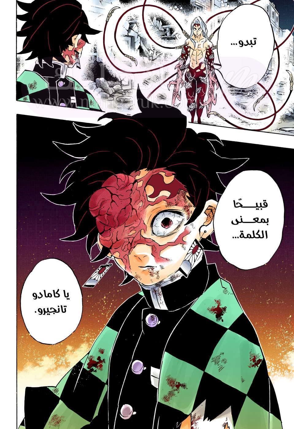 الصفحة 21