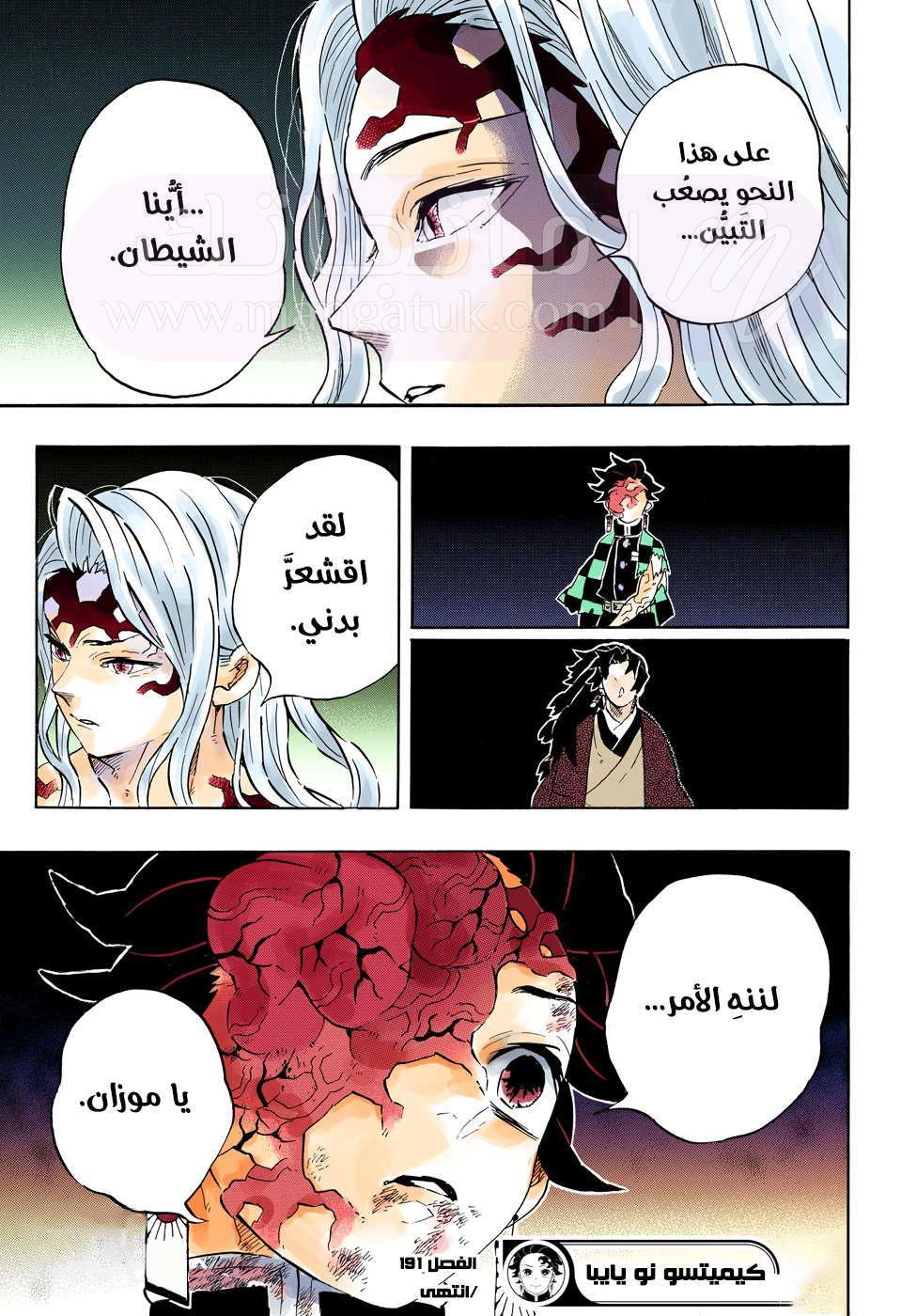 الصفحة 22