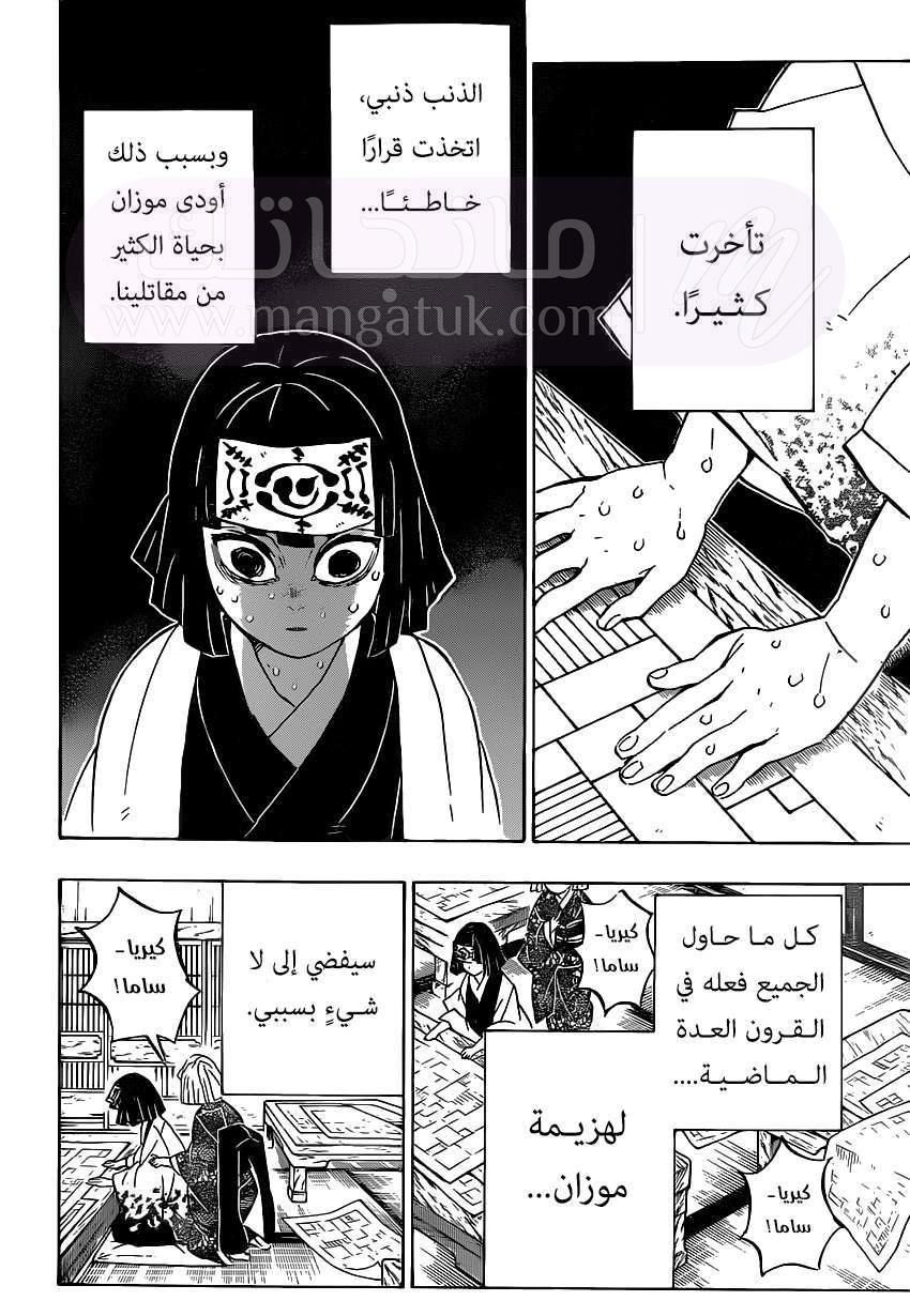 الصفحة 3