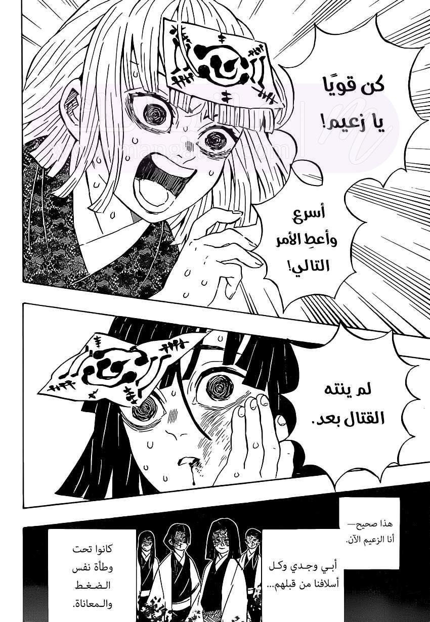 الصفحة 5