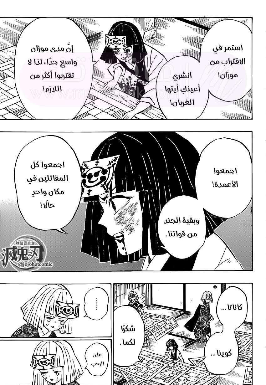 الصفحة 6