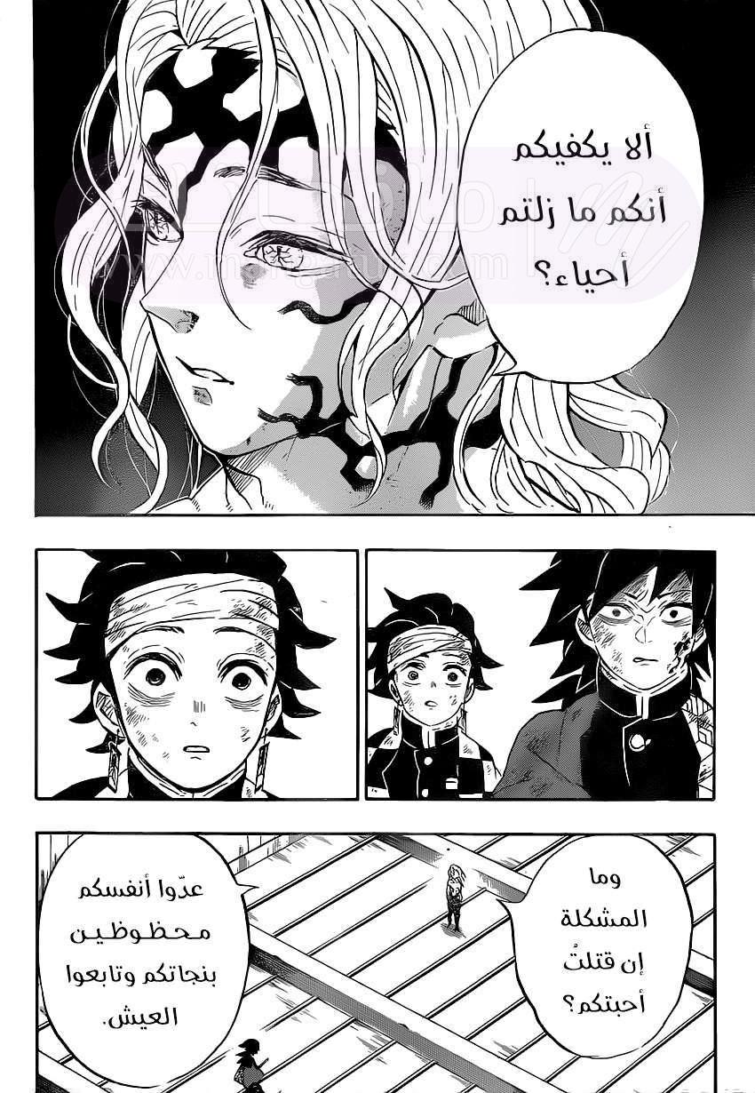 الصفحة 16