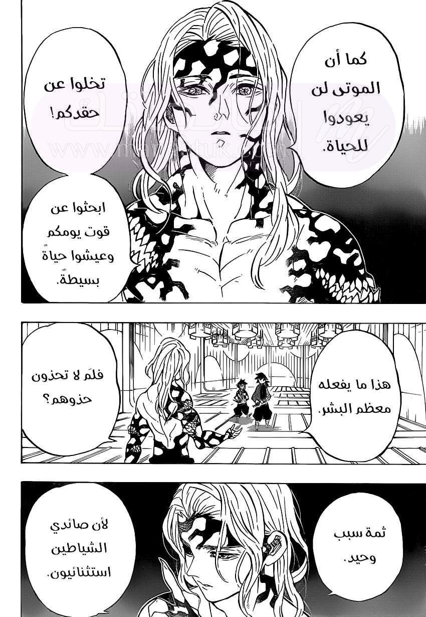 الصفحة 18