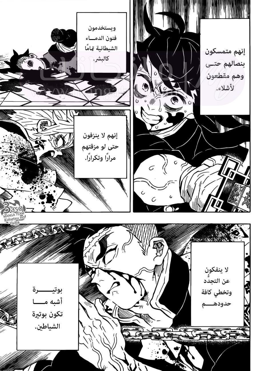 الصفحة 3