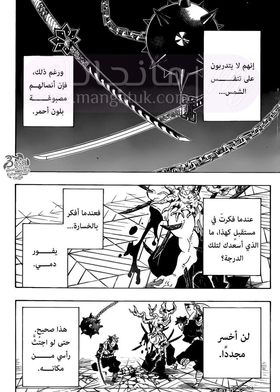 الصفحة 4
