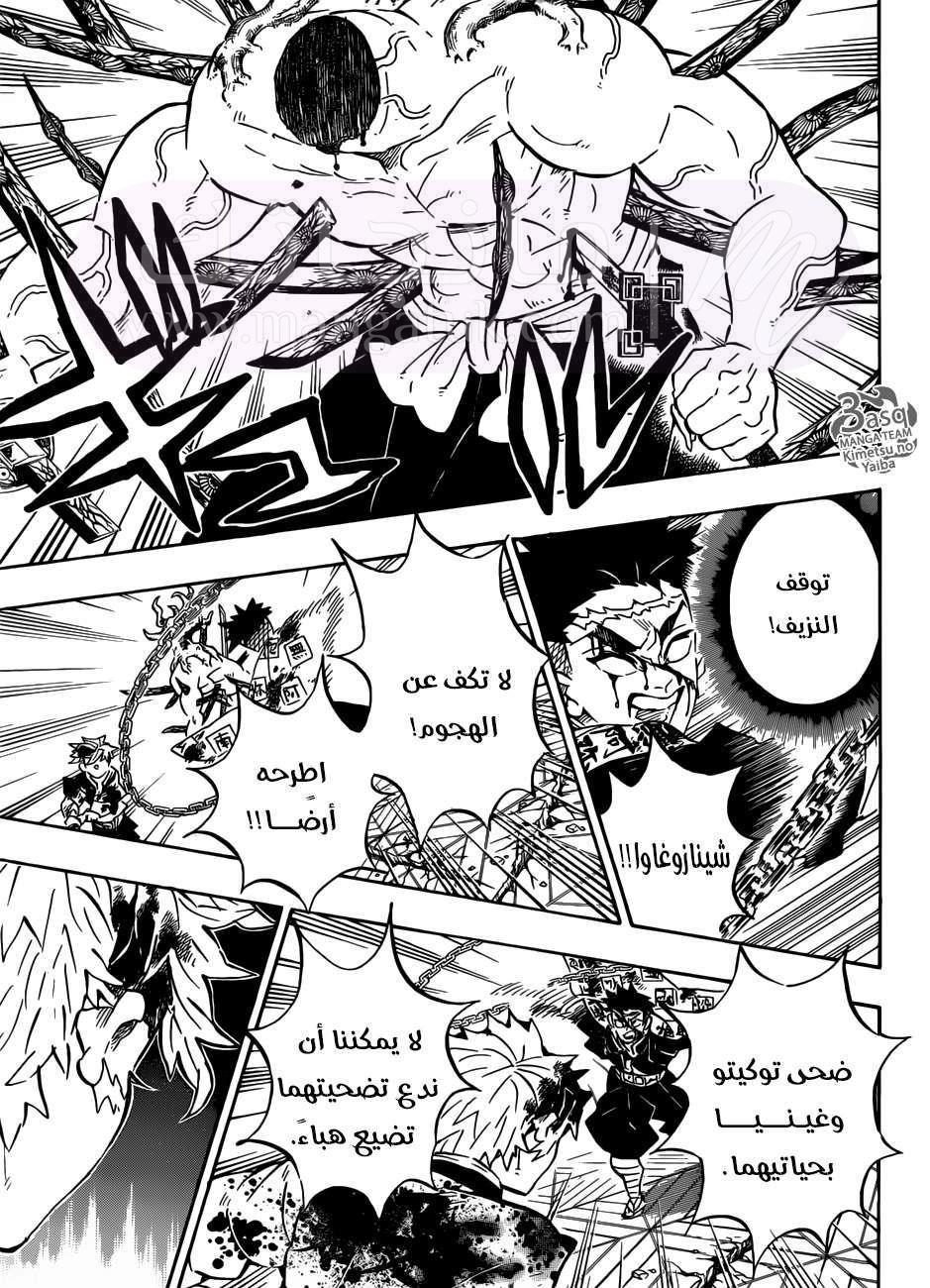 الصفحة 5