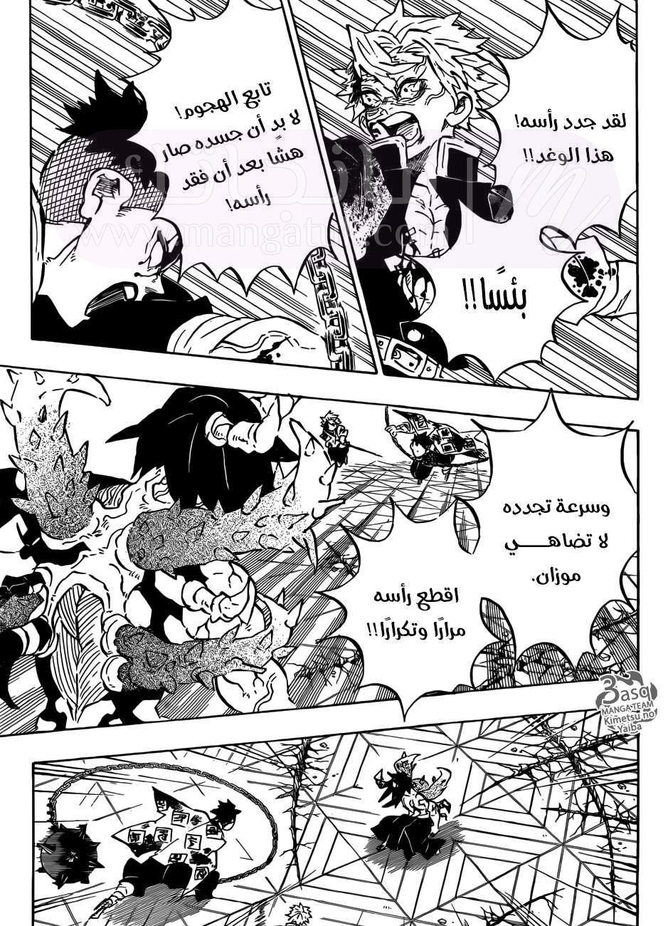 الصفحة 11