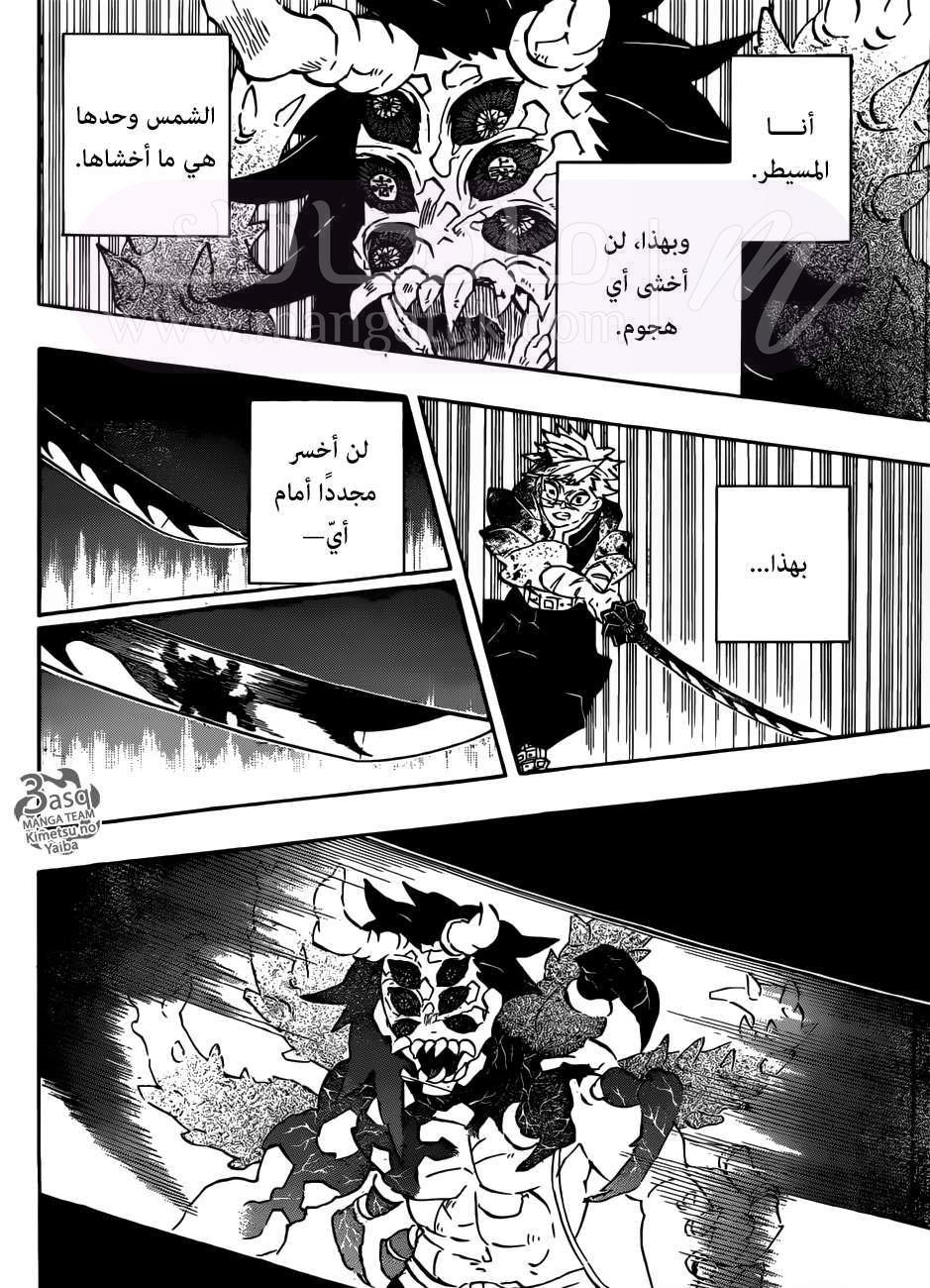 الصفحة 12