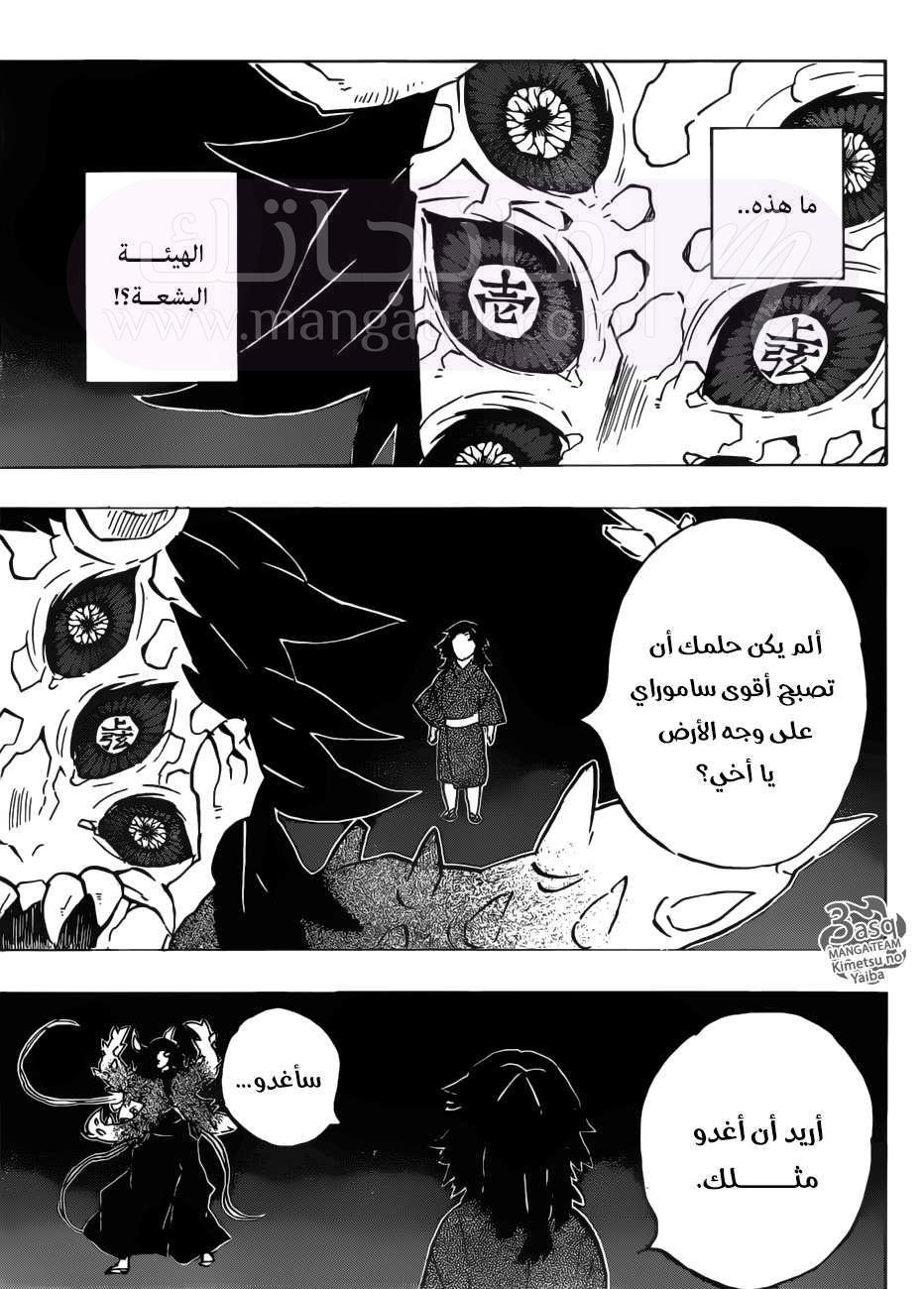 الصفحة 13